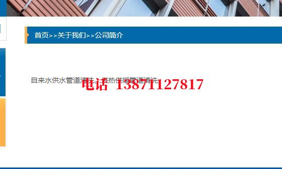 上海武汉顶管石油管道清洗油垢